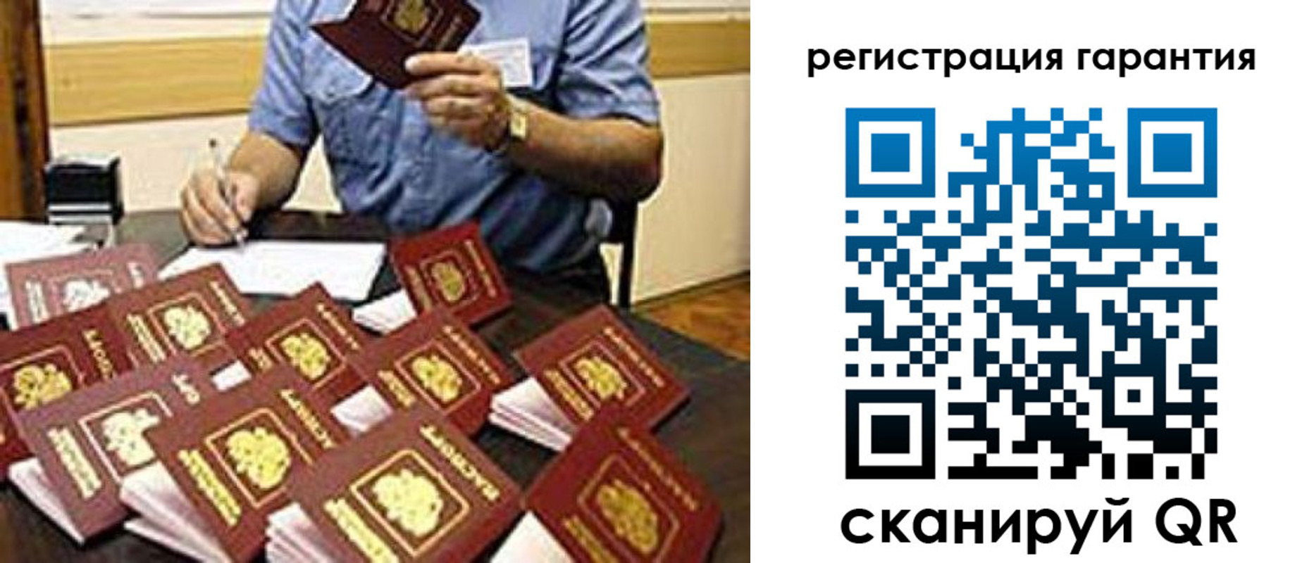 регистрация для школы в Краснослободске